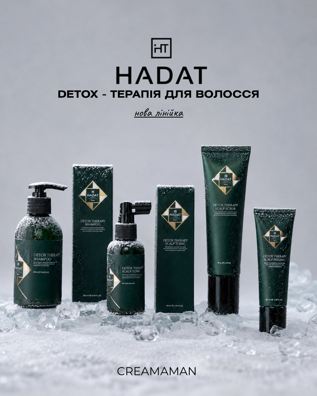 ПЕРЕЙТИ